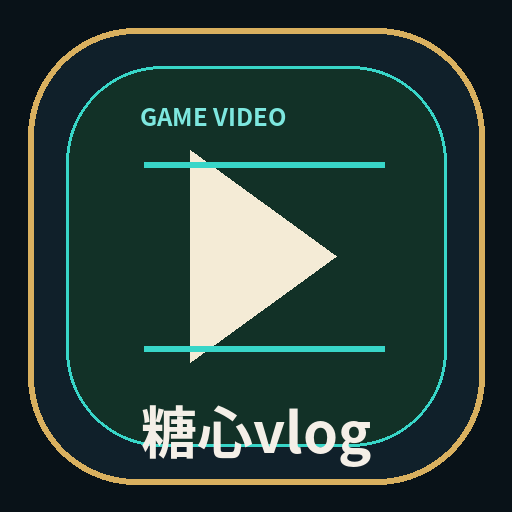 糖心vlog